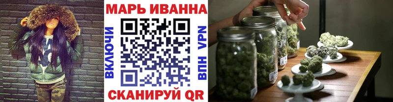 Купить наркоту Ставрополь КОКАИН Меф мяу мяу Бутират Бошки Шишки