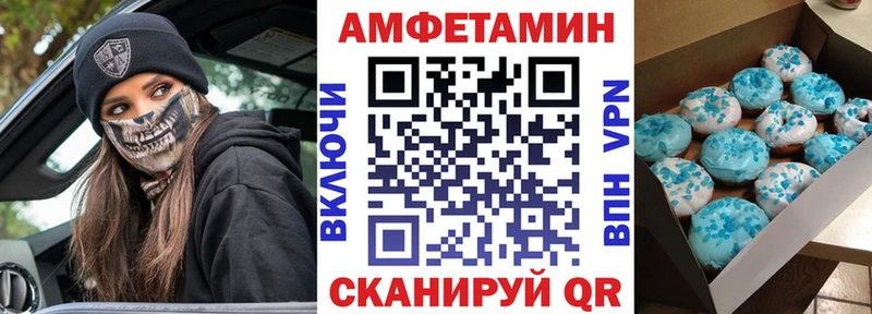 АМФЕТАМИН Розовый  нарко площадка телеграм  Ставрополь  дарнет шоп 