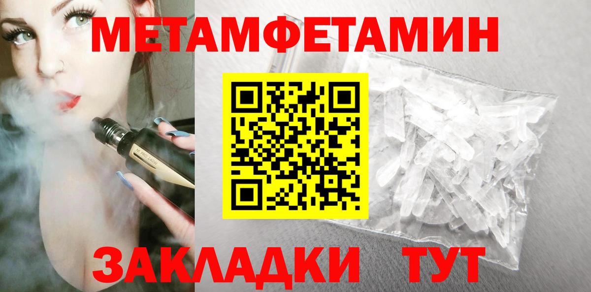 АМФЕТАМИН 98%  Вход с VPN  АМФ  Amphetamine  Ставрополь 
