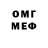 МДМА молли Islam Musov