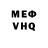КЕТАМИН VHQ Gr8test 111