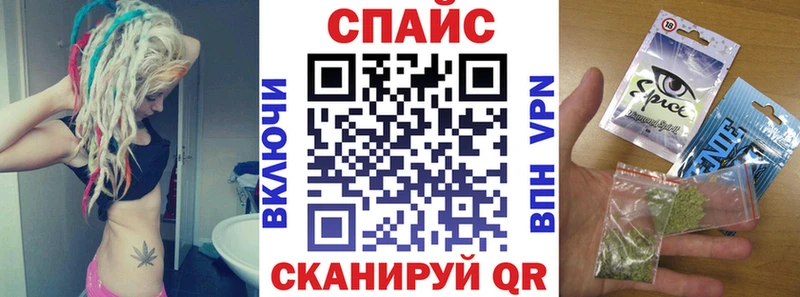 Бутират оксибутират  как найти закладки  darknet как зайти  Ставрополь 