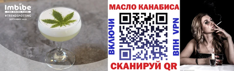 что такое наркотик  Ставрополь  Еда ТГК марихуана 