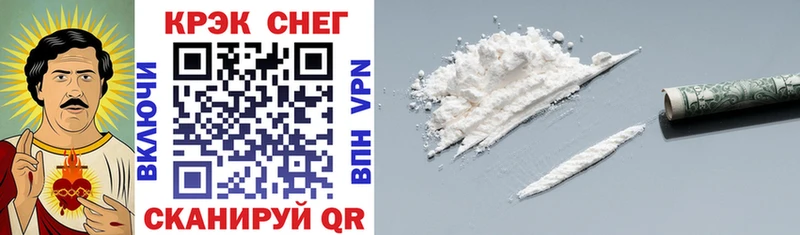 COCAIN VHQ Ставрополь