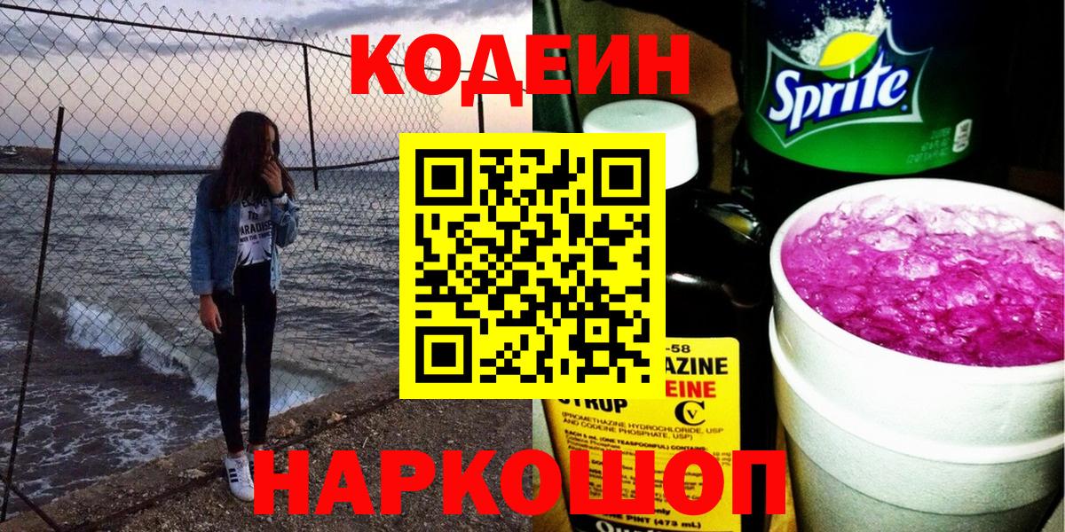Конопля Ставрополь