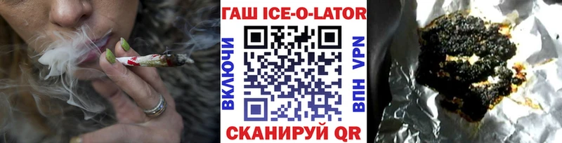 ГАШИШ Premium купить Ставрополь