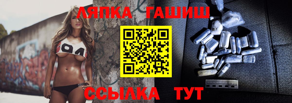 ГАШ Изолятор Ставрополь