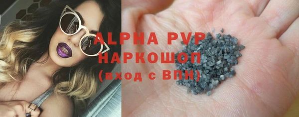 соль ск Алексин