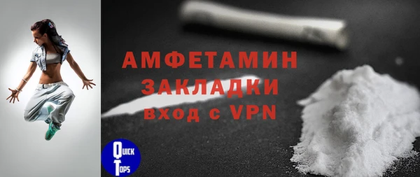 первитин Алзамай