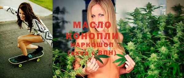 эйфоретик Алексеевка