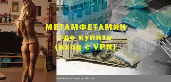 первитин Алзамай