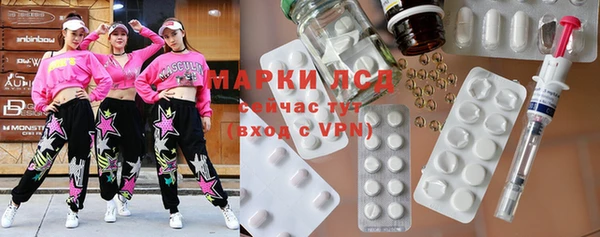 эйфоретик Алексеевка