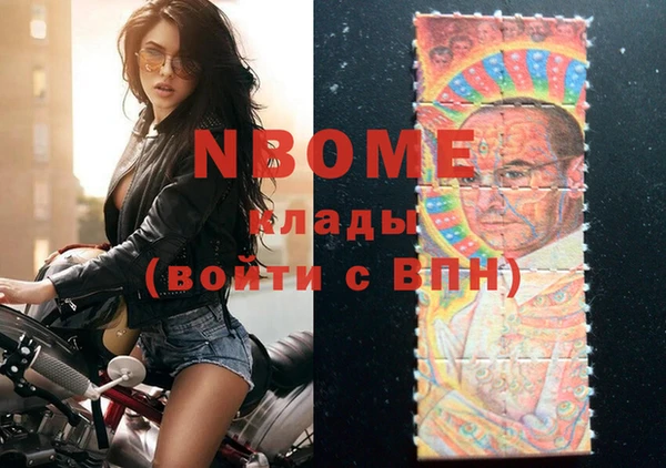 эйфоретик Алексеевка