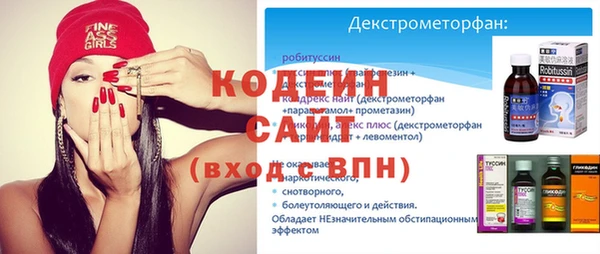 мескалин Мегион