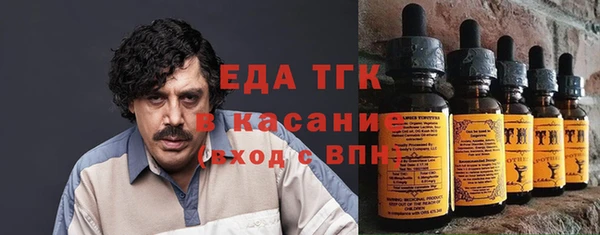 мескалин Мегион