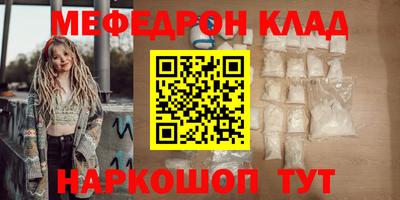 кокаин VHQ Старая Купавна