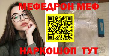 сатива Ставрополь