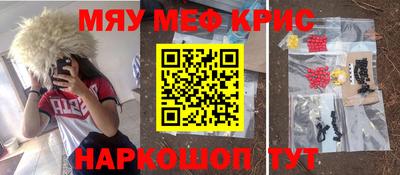 сатива Ставрополь