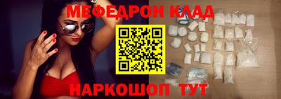 кокаин VHQ Старая Купавна