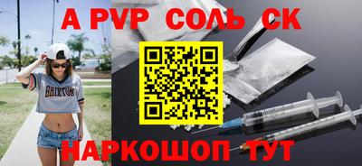 мефедрон мука Среднеуральск