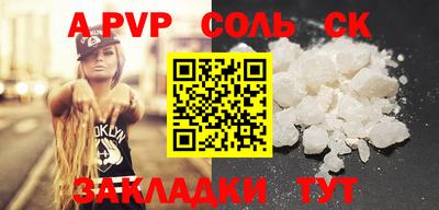 мефедрон мука Среднеуральск