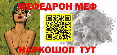 сатива Ставрополь
