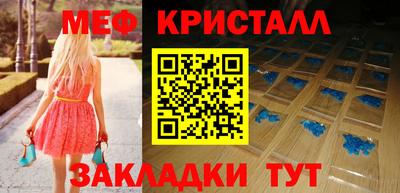 мефедрон мука Среднеуральск