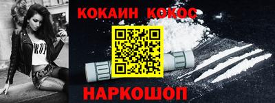 сатива Ставрополь
