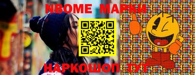 сатива Ставрополь