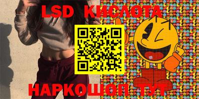 кокаин VHQ Старая Купавна