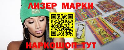 кокаин VHQ Старая Купавна