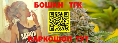сатива Ставрополь