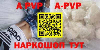 сатива Ставрополь