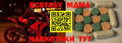 кокаин VHQ Старая Купавна