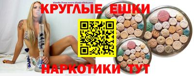 стафф Татарск