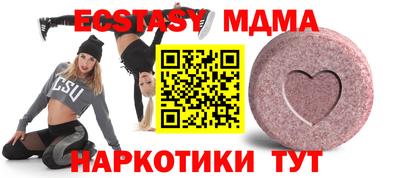мяу мяу мука Тара