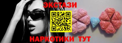 кокаин VHQ Старая Купавна