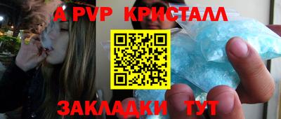 сатива Ставрополь