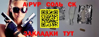 стафф Татарск