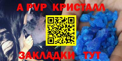 сатива Ставрополь