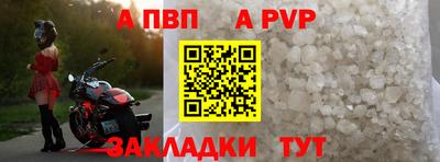 сатива Ставрополь