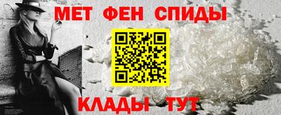 сатива Ставрополь