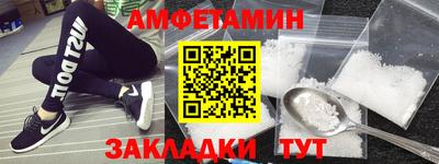 кокаин VHQ Старая Купавна