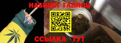 сатива Ставрополь