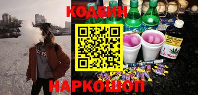 кокаин VHQ Старая Купавна
