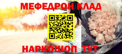 сатива Ставрополь