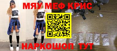 стафф Татарск