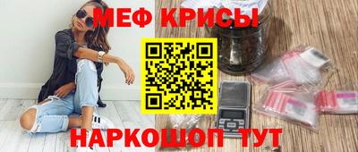 сатива Ставрополь