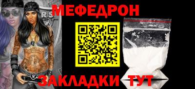 сатива Ставрополь