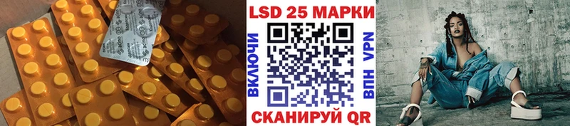 LSD-25 экстази кислота  наркошоп  Ставрополь 